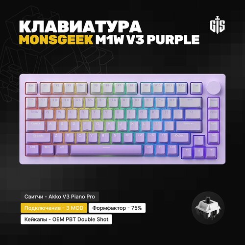 Механическая клавиатура Akko Monsgeek M1W V3 Purple фиолетовая Piano V3 мультимедийная крутилка 3MOD шумоизоляция Cherry профиль RGB подсветка 11000₽