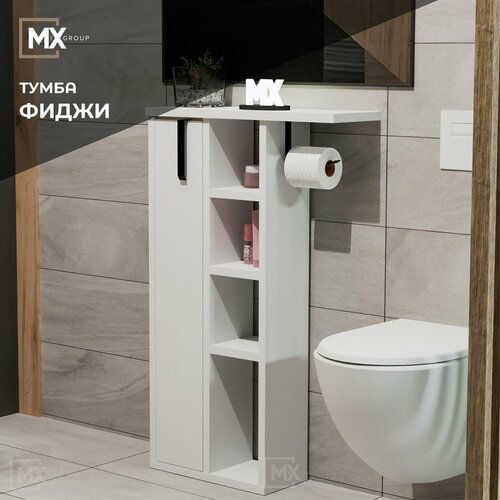 Тумба Фиджи Белый/ Белый, ЛДСП, с держателем для туалетной бумаги, открытыми и закрытыми полками, для ванной, для туалета, 500х803х156 игни
