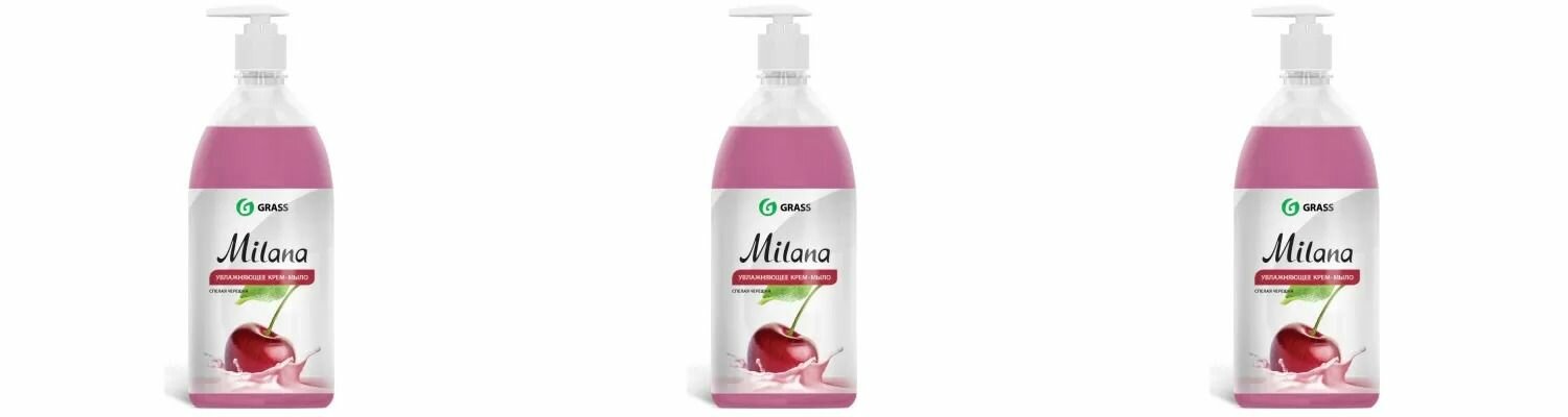 GRASS Жидкое крем-мыло Milana Спелая черешня 1000мл 3 шт.