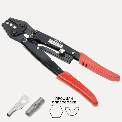 Изображение товара Пресс-клещи для медных неизолированных наконечников 6-16 кв. мм HX-16 Derui