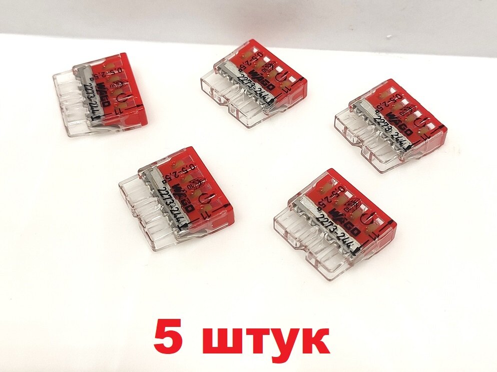 фото Клеммная колодка Wago 2273-244 без винтов 4 отверстия 0.5-2.5 мм2 с пастой (комплект из 5 шт.)