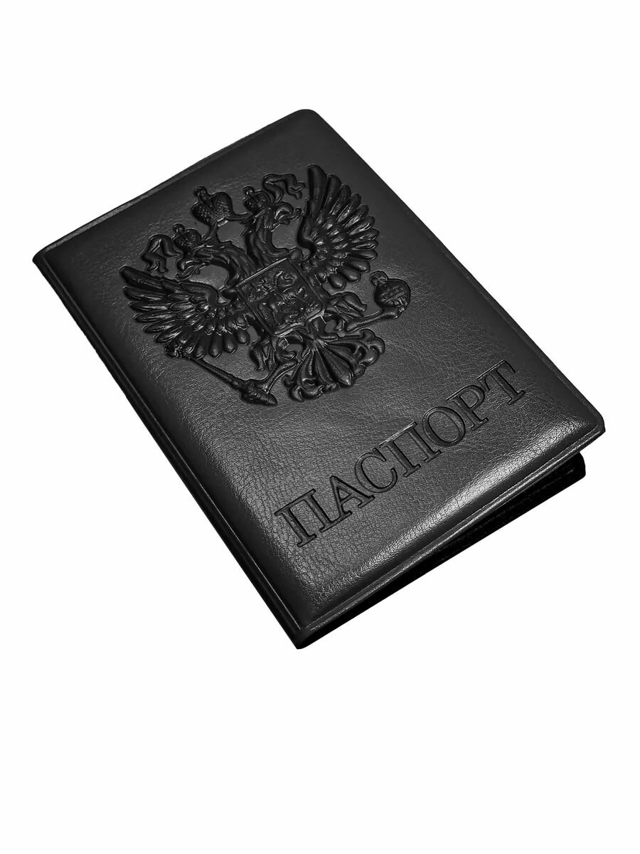Обложка для паспорта Morelly Grande 