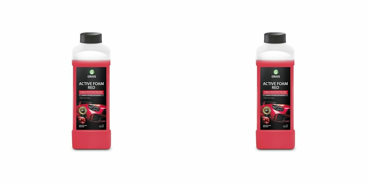 Grass active foam red Автошампунь для сложных загрязнений 1л, 2уп.