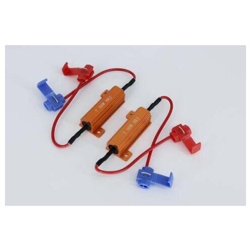 С-3 обманка (резистор) 50w 8 Ом (красный провод) (1 шт.)