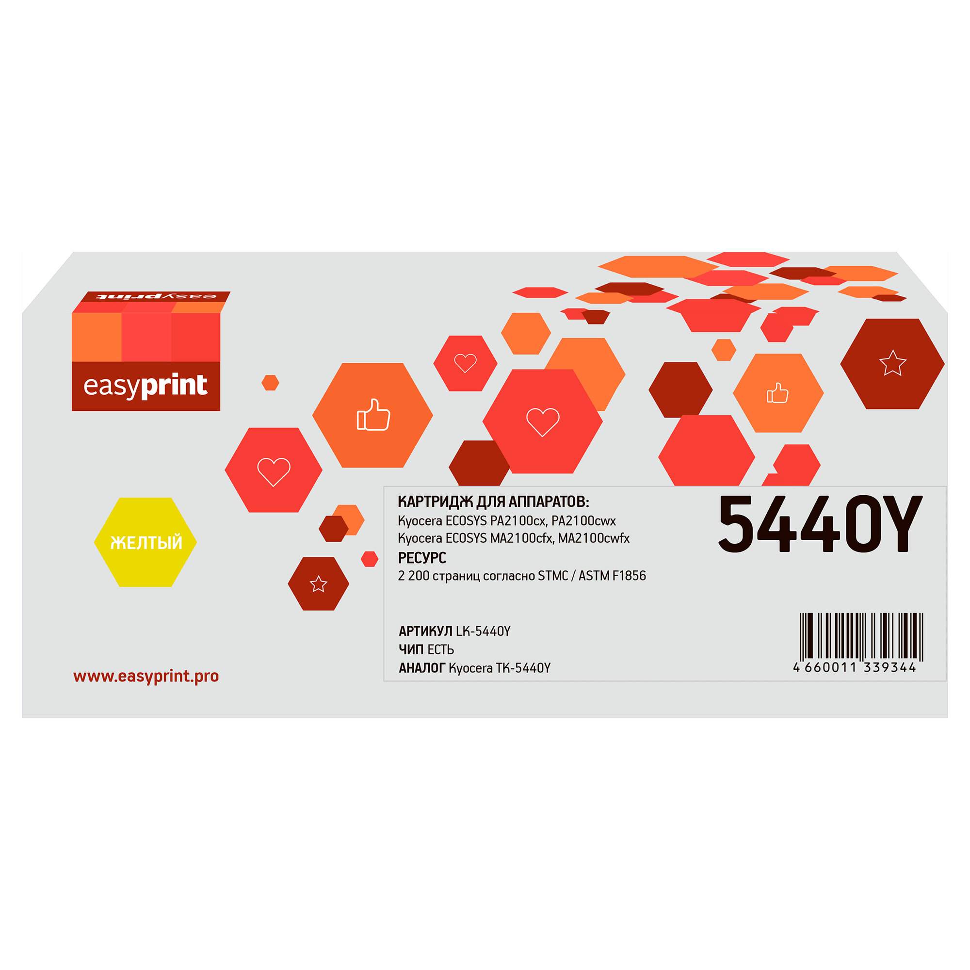 Тонер-картридж EasyPrint LK-5440Y для Kyocera ECOSYS PA2100cx, PA2100cwx, MA2100cfx, MA2100cwfx желтый, с чипом