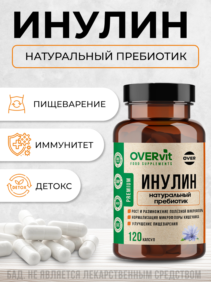Картинки Инулин пребиотик, БАД для микрофлоры, пищеварения, очищение, 120 капсул