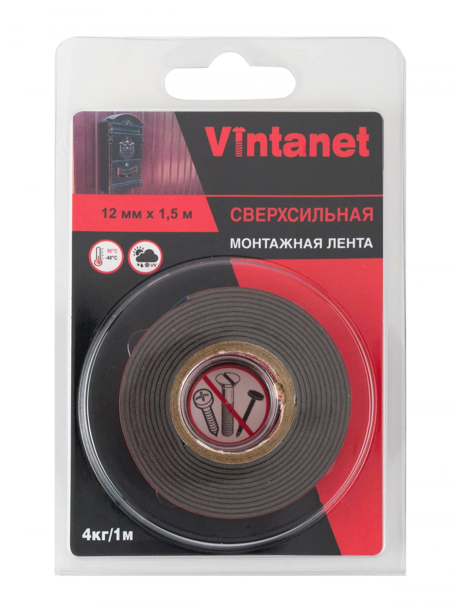 Лента монтажная сверхсильная клейкая двусторонняя VN1146 Vintanet цвет черный 12 мм х 15 м