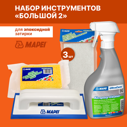 Набор инструментов MAPEI Знаток 5619₽