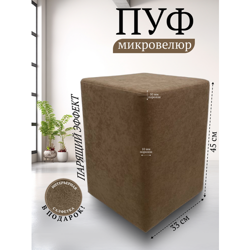 коричневый