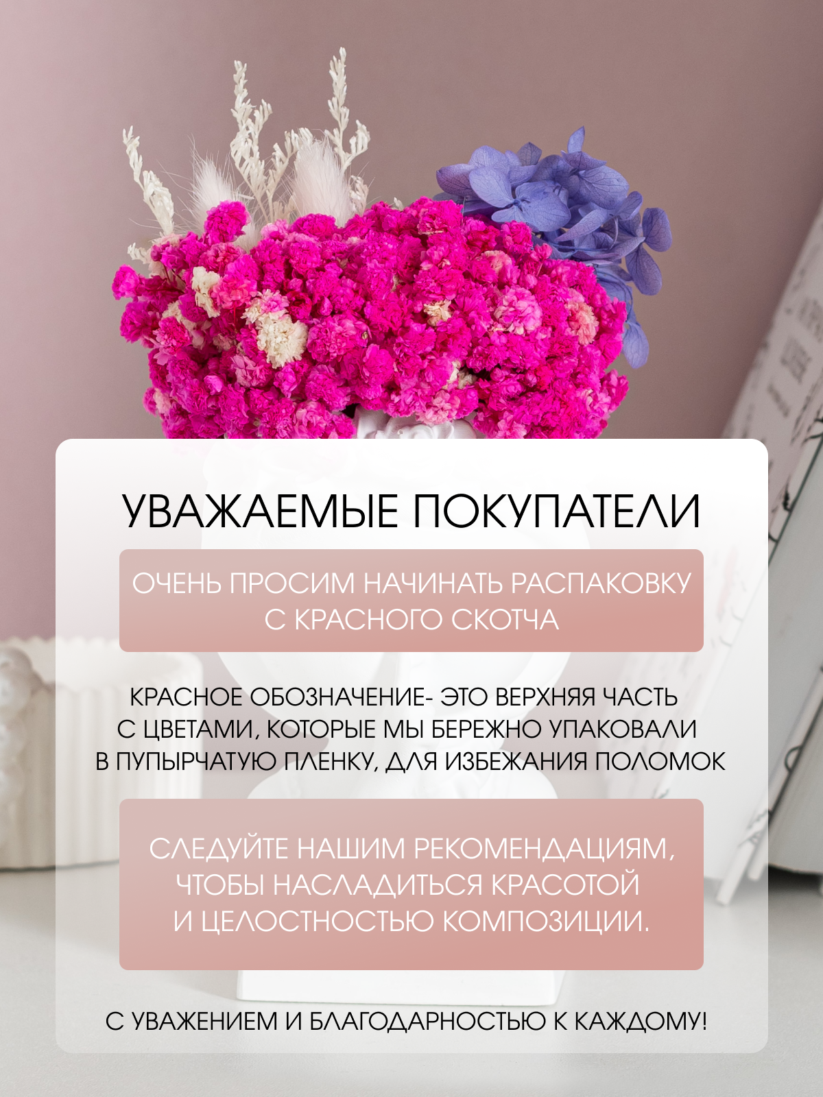 Подарочный букет на 8 марта девушке — фото 1