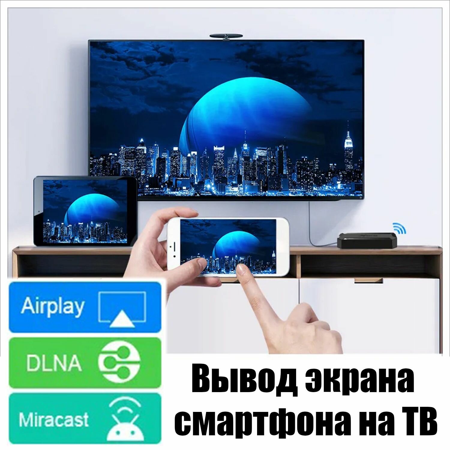 Смарт ТВ приставка медиаплеер на андроид 2/16 Гб Орбита OT-DVB31 — фото 1