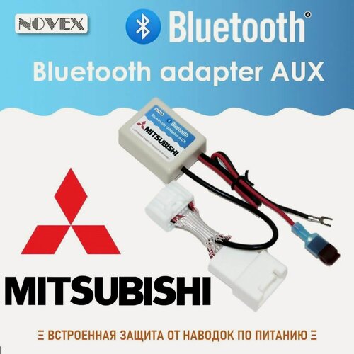 Изображение товара Bluetooth-адаптер автомобильный для Mitsubishi Lancer 10, Outlander XL, Peugeot 4007 и Citroen C-Crosser