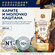 Yves Rocher Питательное Молочко Для Тела «Карите И Молочко Каштан...