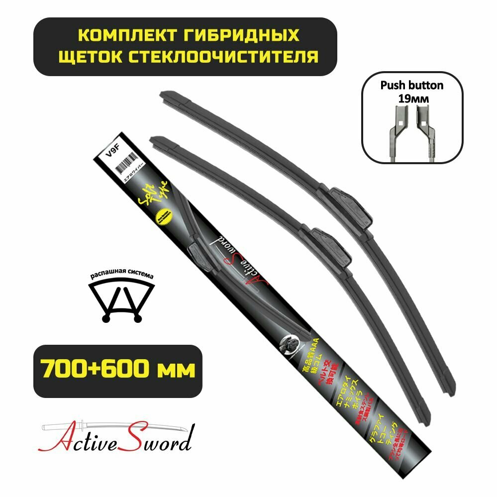 Бескаркасные щетки Opel Astra K Sports Tourer02.2016-10.2022 (700+600 мм)