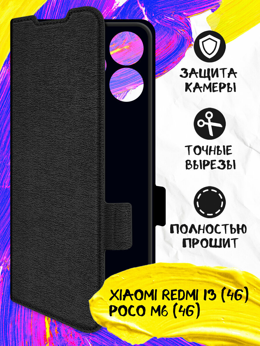Чехол книжка для Xiaomi Redmi 13 (4G), Poco M6 (4G), Сяоми Редми 13 (4Джи), Поко М6 (4Джи) JM xiBook-01 (black)