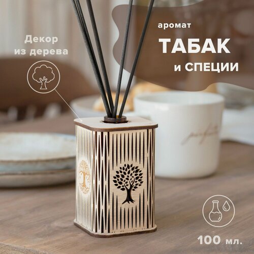 Изображение товара Диффузор "Дерево жизни" для дома с палочками - аромат Табак и специи. В подарочном деревянном футляре.