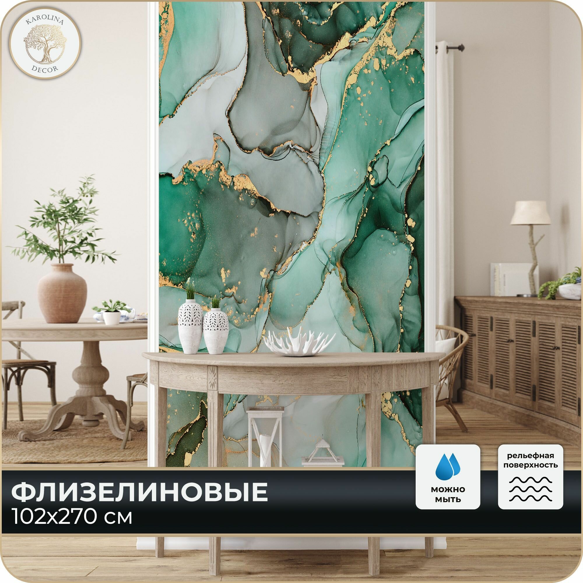 Фотообои Мрамор Дизайнерские в спальню в гостиную на кухню 100х270