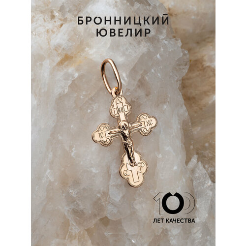 фото Крестик бронницкий ювелир, красное золото, 585 проба, золотистый