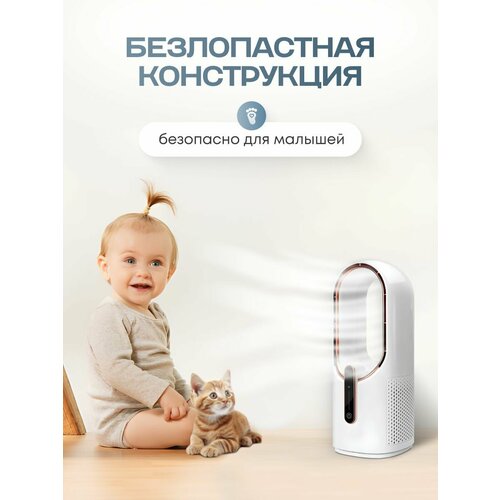 Вентилятор NAVISA настольный безлопастной портативный 4150₽