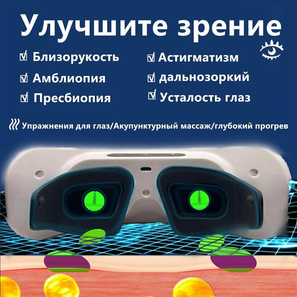 Мужчин и женщин всех возрастов. Освежают и омолаживают визуально. корригирующие очки Премиум качество.-, YAYAO