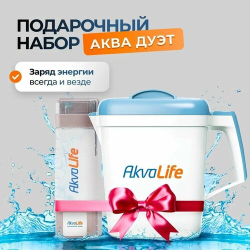 Подарочный набор ионизатор воды генератор воды AkvaLife 59999₽