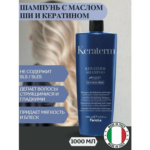 Fanola Шампунь для выпрямленных и химически поврежденных волос Keraterm 300мл 2682₽