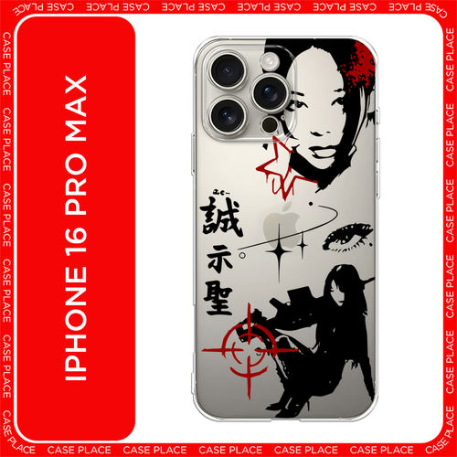 бесцветный, красный, черный