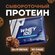 Протеин сывороточный, 30 шт по 30 гр, Trec Nutrition Whey 100, вк...