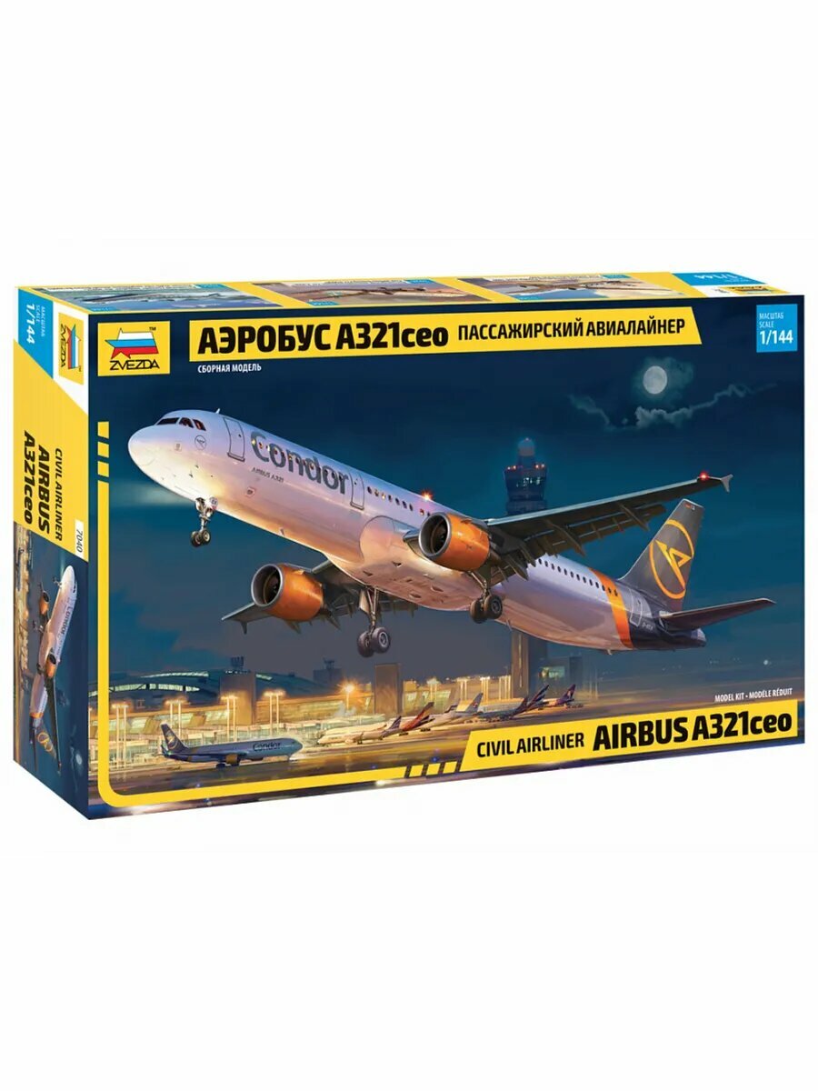 Пасс. авиалайнер "Аэробус А-321сeo" 7040