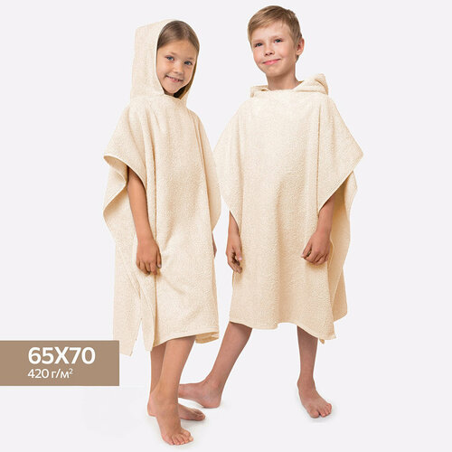 Полотенце пончо детское махровое с капюшоном Happyfox Home HF420 кремовый 65x70
