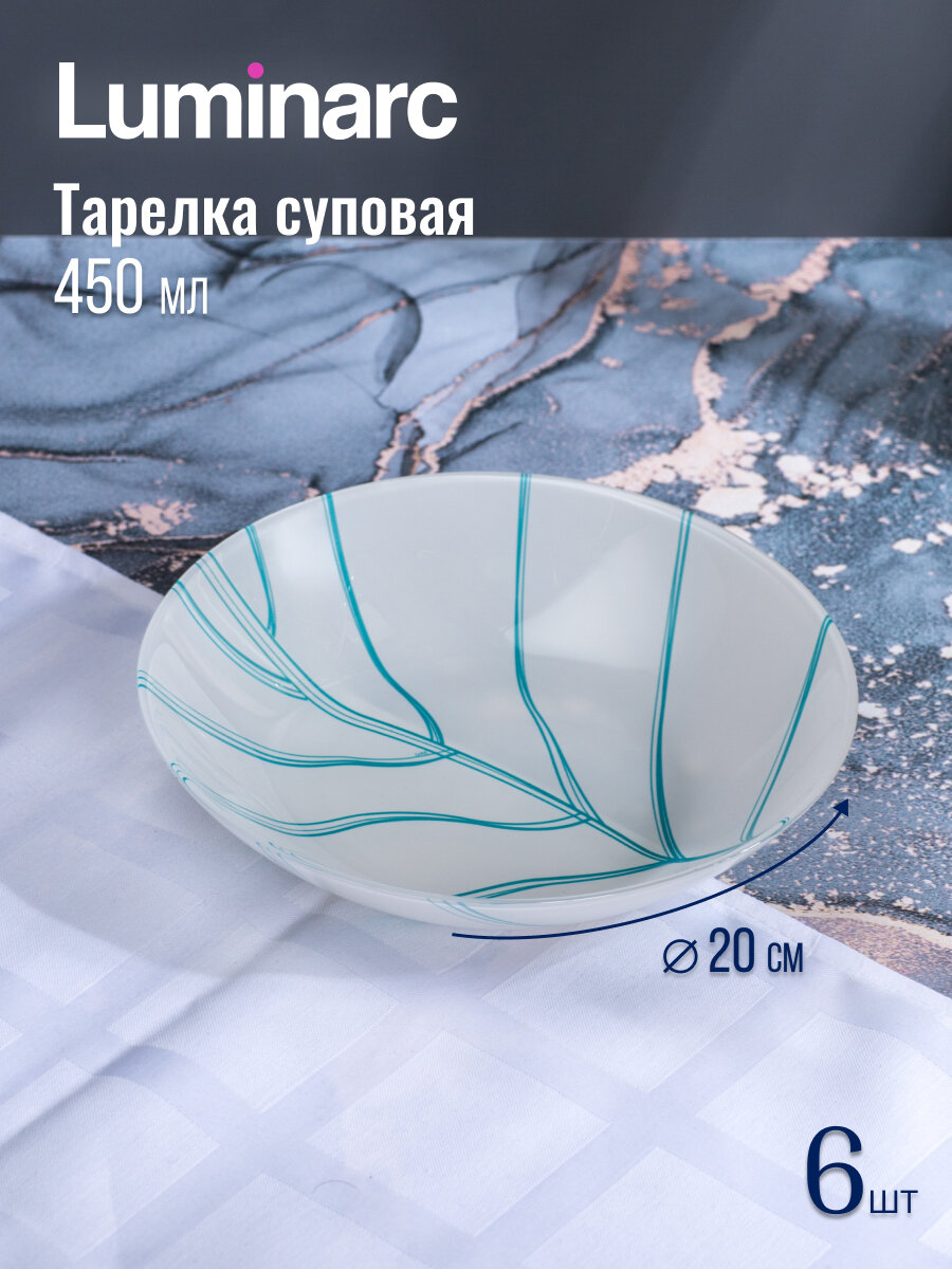 Набор столовой посуды на 6 персон Luminarc Alaricia, 44 предмета — фото 1