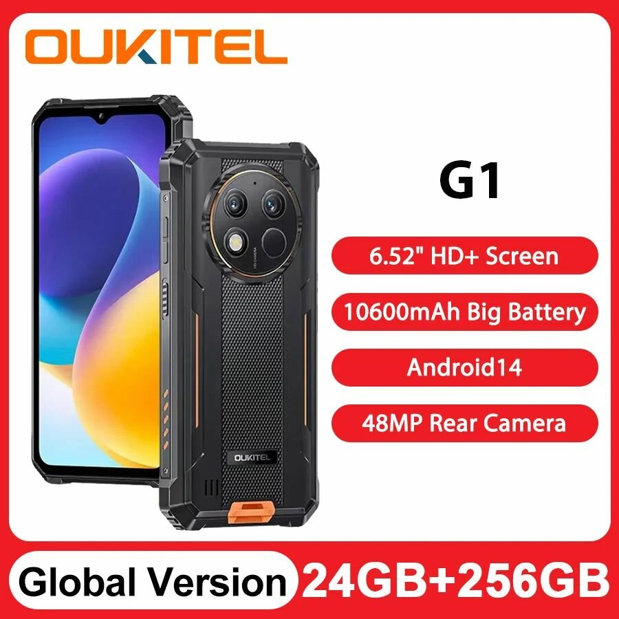 Oukitel Смартфон G1, 6/256 ГБ, серый
