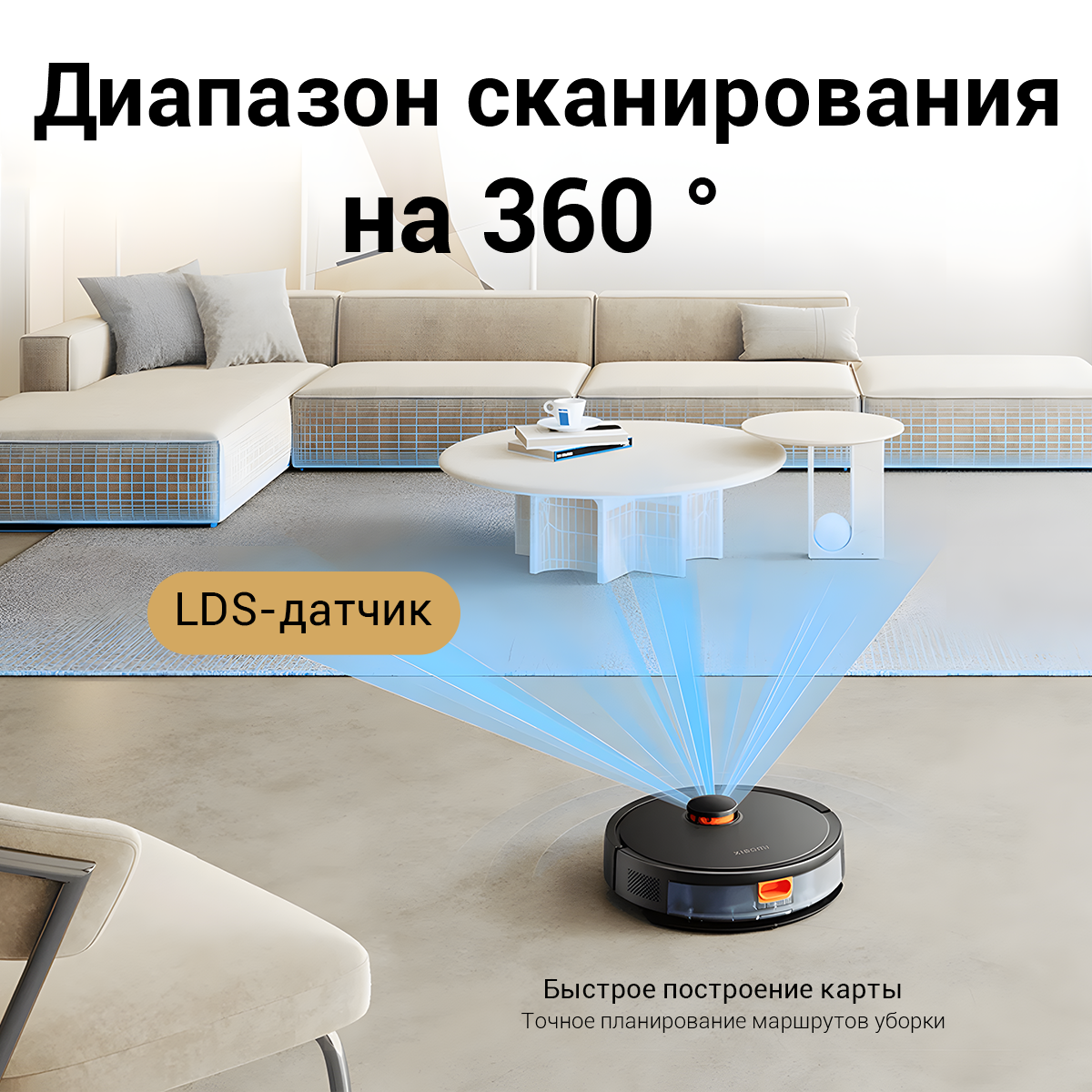 Робот пылесос Xiaomi Robot Vacuum S20 (черный) EU с влажной и сухой уборкой — фото 1