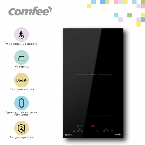 Индукционная варочная панель Comfee CIH311 инвертор единая зона нагрева Flex ширина 29 см 9 уровней мощности Boost таймер блокировка автообнаружение посуды стеклокерамика черный 7990₽