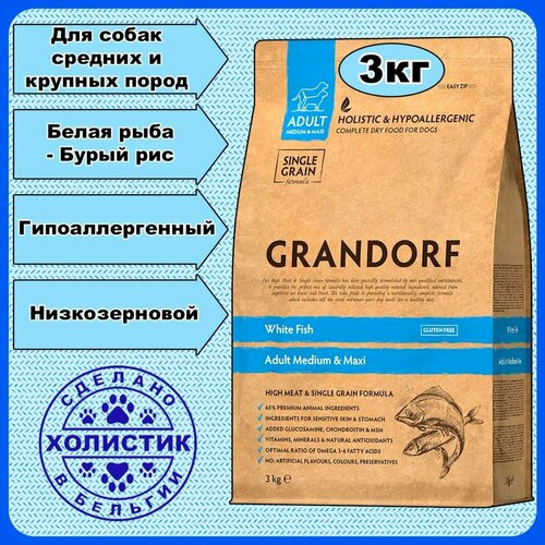 Grandorf White Fish корм для взрослых собак средних и крупных пород