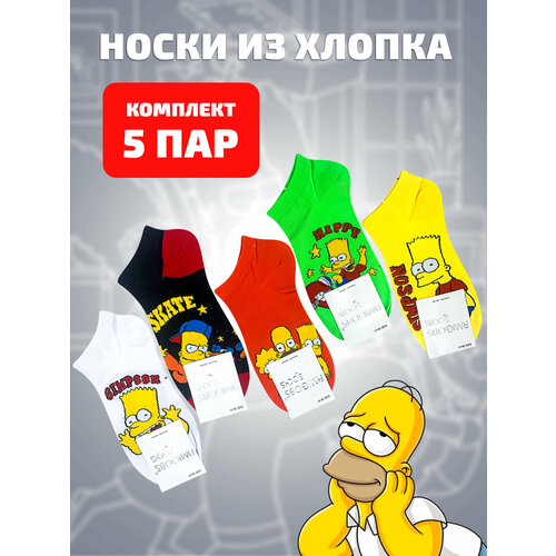 фото Носки amigobs simpsons, комплект, 5 пар, размер 36-41, желтый, черный, красный, белый, зеленый