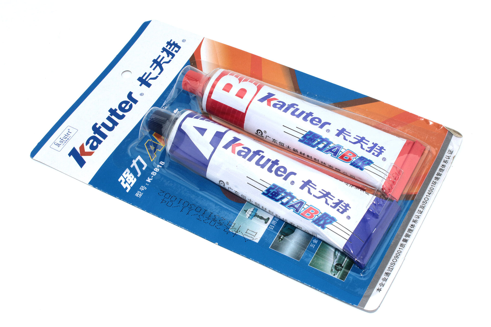 Клей двухкомпонентный (жидкая сварка) Kafuter K-8818 белый 70 грамм. Уценкка, срок годности 11.24