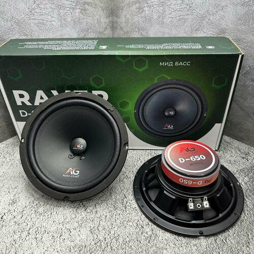 Автозвук колонки динамики для автомобиля МИД БАСС Динамики 16 см 6 дюйм в комплекте 2 шт 3799₽