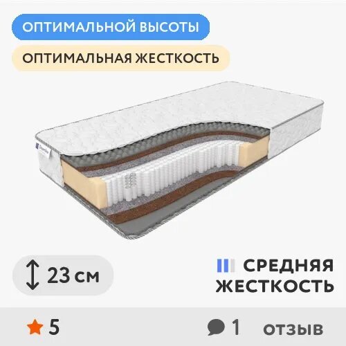 Матрас DreamLine Coal Memory Space Massage S2000 90x180