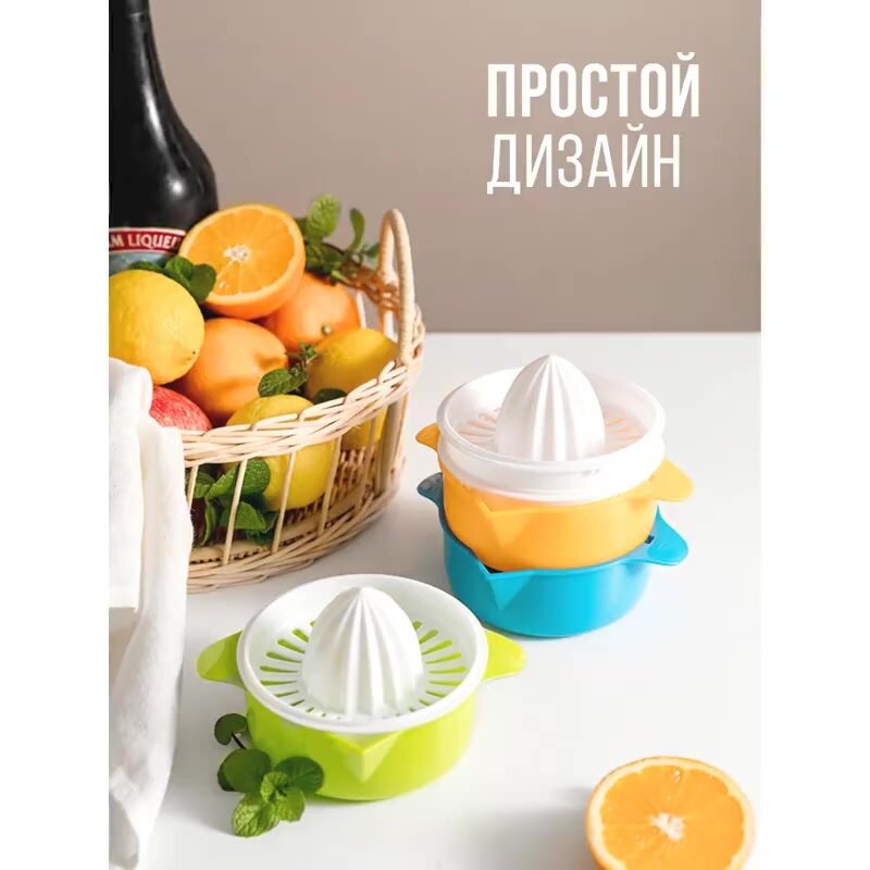 IBRICO/Соковыжималка/ручная/механическая/для цитрусовых — фото 1