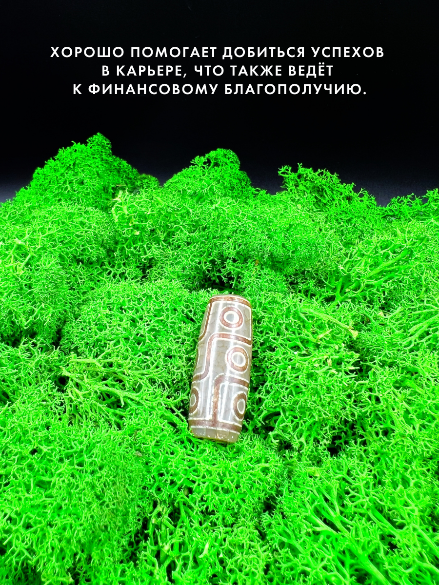 Амулет Gold Tree "Бусина Дзи", натуральный агат, зеленый, 4x1.5x1.5см — фото 1