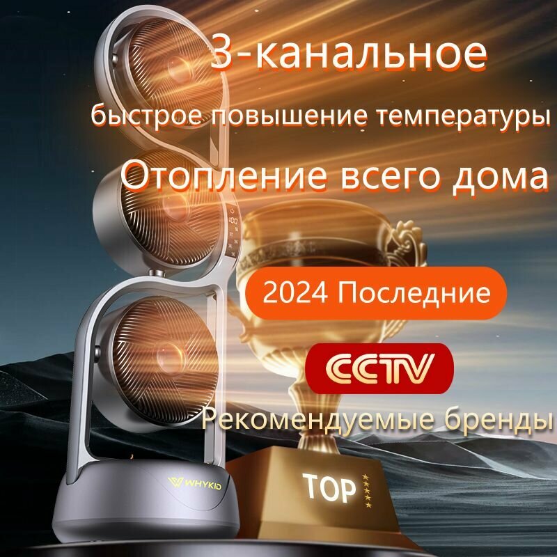 Графен обогреватели, обогреватель для дома, теплэко, xiaomi