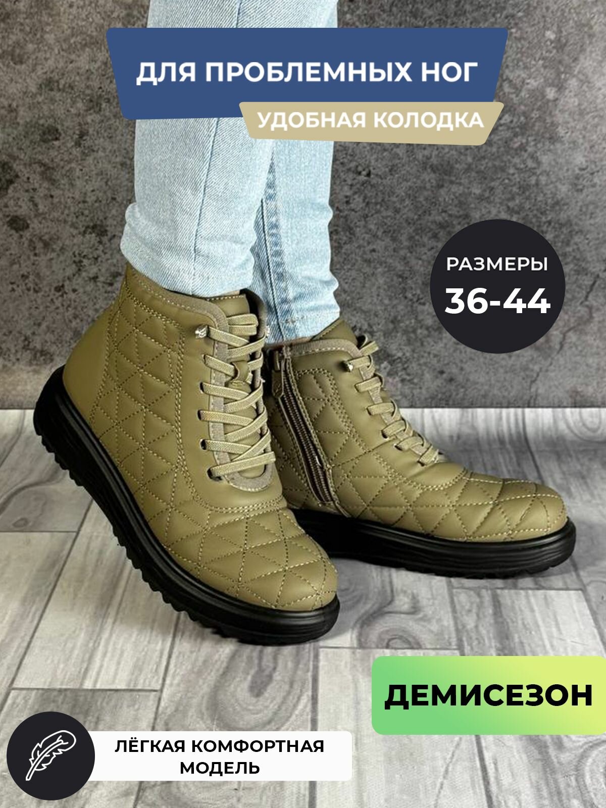 Ботинки, размер 40, зеленый