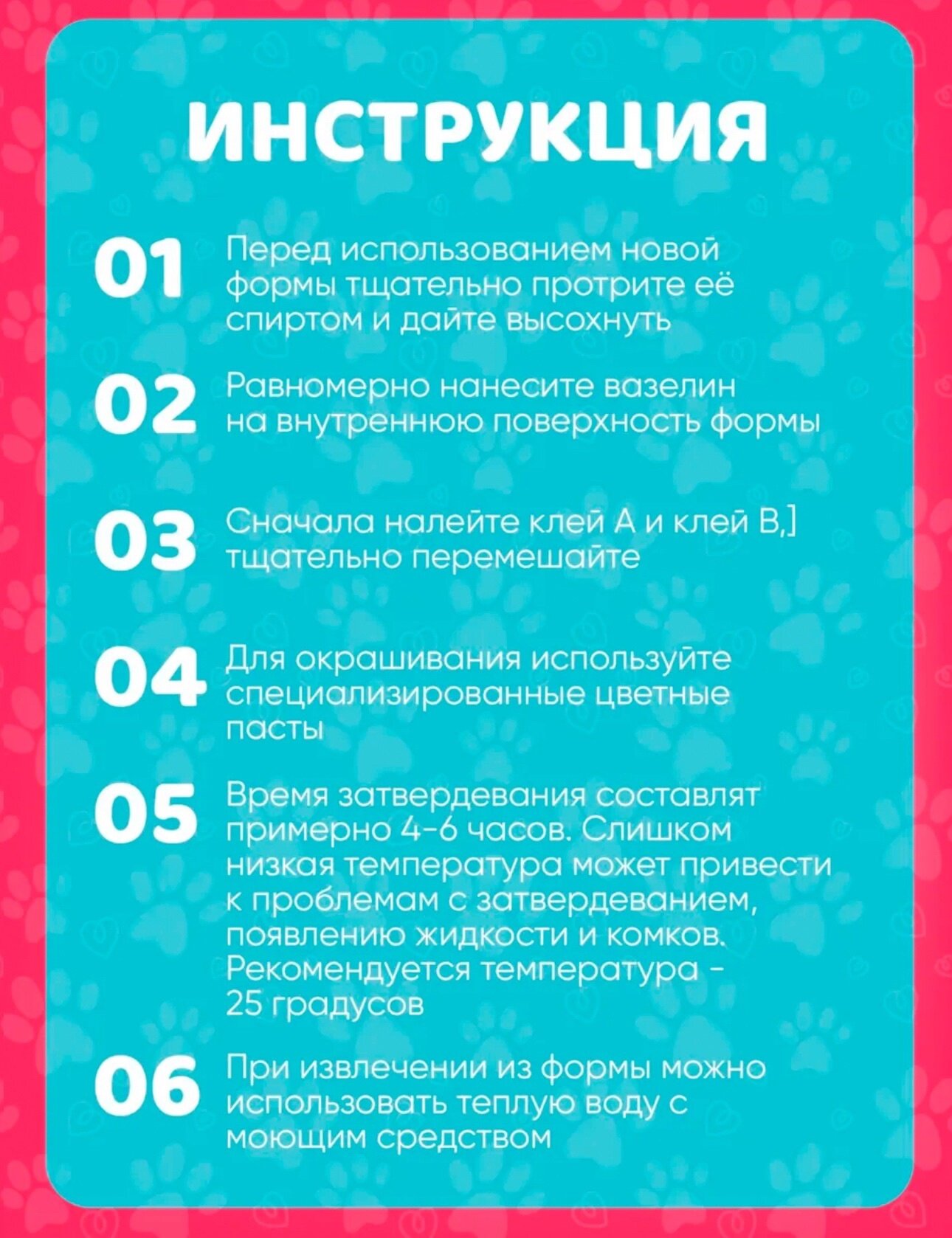 Набор для создания лапок "Сквиш", от kosmo.store, разноцветный, 49 предметов в комплекте — фото 1