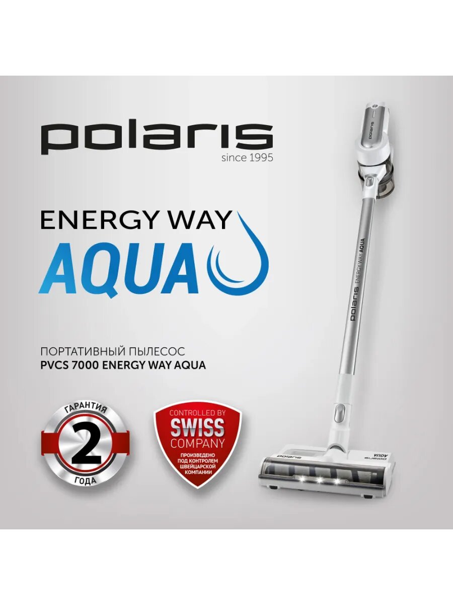 Пылесос Polaris PVCS 7000 400Вт белый/серебристый