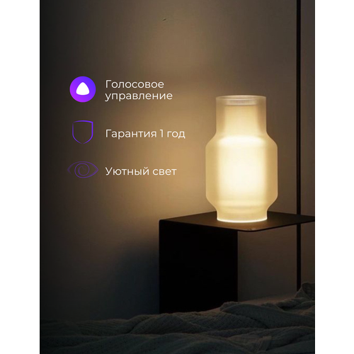 Настольная лампа, DALALAI, Tars, с умным модулем Алисы, умная лампа,