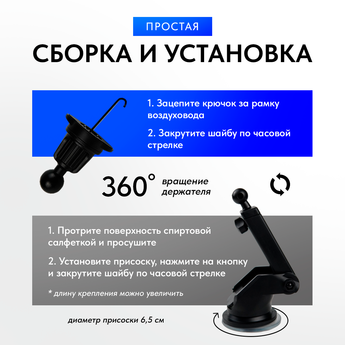 Держатель для телефона в машину с беспроводной зарядкой Q11 с присоской 2 крепления +Зарядное устройство RADIANCE SKY — фото 1