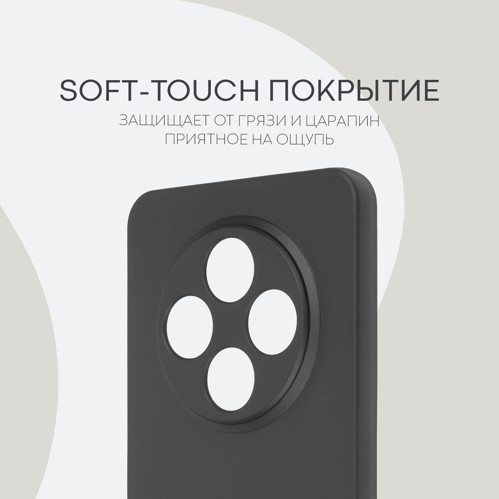 Матовый силиконовый чехол Broscorp на Tecno Spark 30 4G (Техно Спарк 30 4Г), тонкий, soft-touch, черный — фото 1
