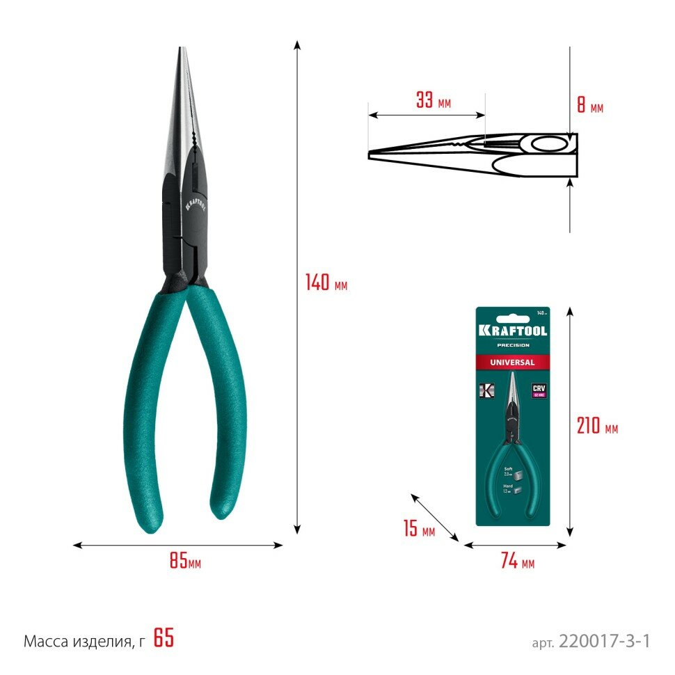 KRAFTOOL Kraft Mini 140 мм, Прецизионные тонкогубцы (220017-3-14)