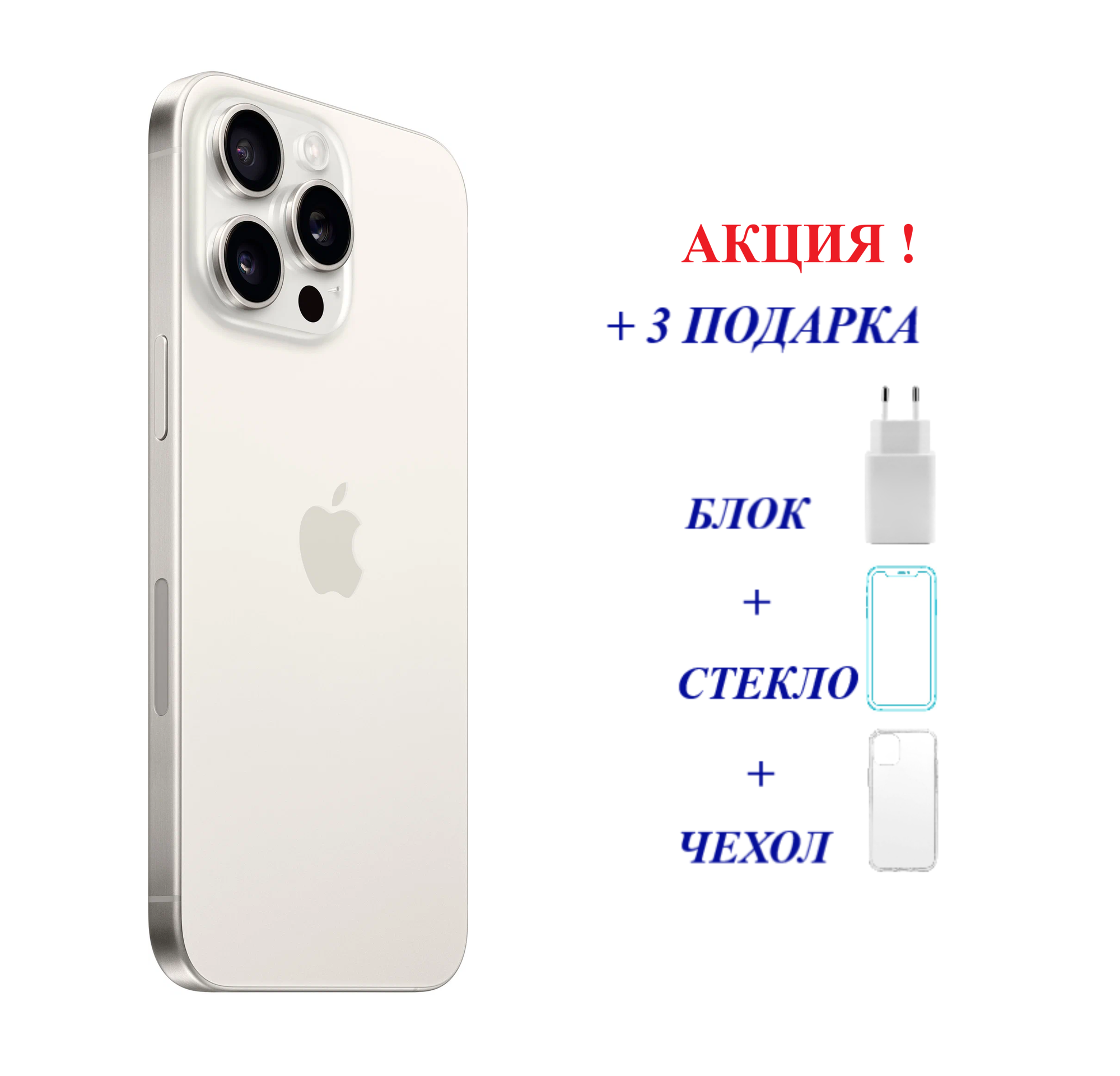 Смартфон Apple iPhone XR в корпусе 14/15 Pro/3/128GB/ A12/ камера 12MP/ экран 6.1", безрамочный/white/белый